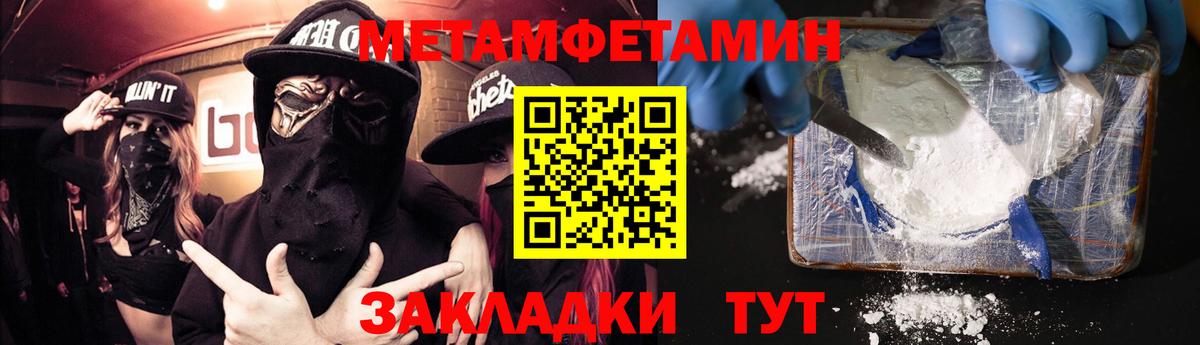 АМФ 97% Михайловка