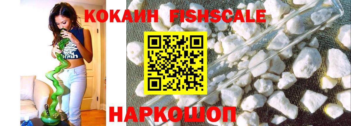 COCAIN 97% Михайловка