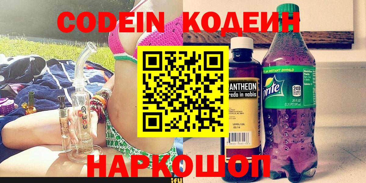 Меф МЯУ МЯУ   Михайловка  Вход с VPN  Каннабис  COCAIN 