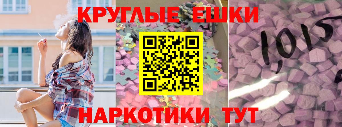 Михайловка  ЭКСТАЗИ 99%  ЭКСТАЗИ  Ecstasy 280 MDMA  Вход с VPN 