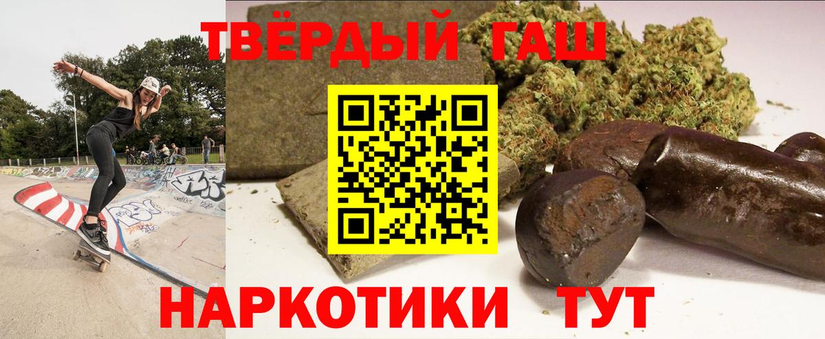 ГАШ ice o lator Михайловка