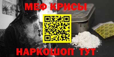 молекула духа Бугуруслан