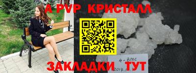 дурь Бузулук