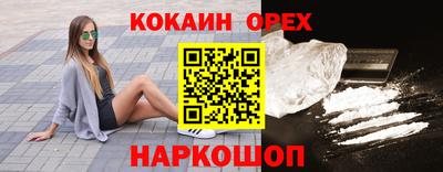 дурь Бузулук
