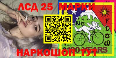 молекула духа Бугуруслан
