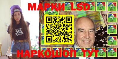 молекула духа Бугуруслан