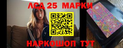молекула духа Бугуруслан