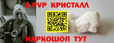 сатива Будённовск