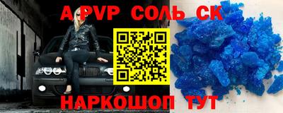 дурь Бузулук