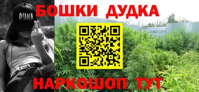 дурь Бузулук