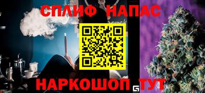 молекула духа Бугуруслан