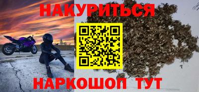 молекула духа Бугуруслан