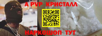 молекула духа Бугуруслан