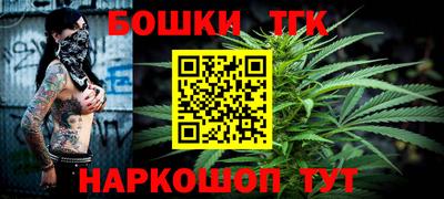 молекула духа Бугуруслан