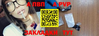 молекула духа Бугуруслан