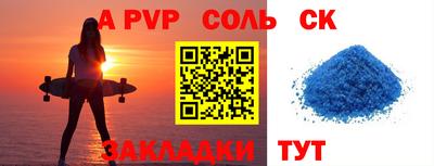 дурь Бузулук