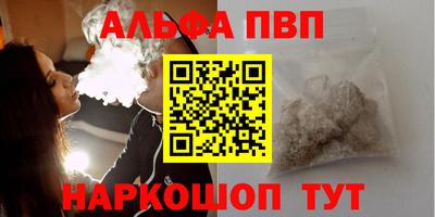 сатива Будённовск
