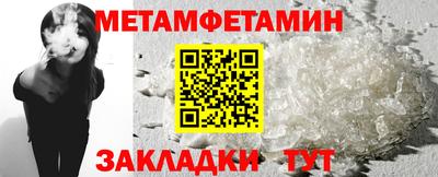 сатива Будённовск