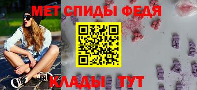 молекула духа Бугуруслан