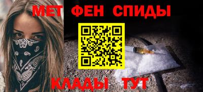 мефедрон Гуково