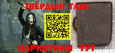молекула духа Бугуруслан