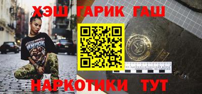 молекула духа Бугуруслан