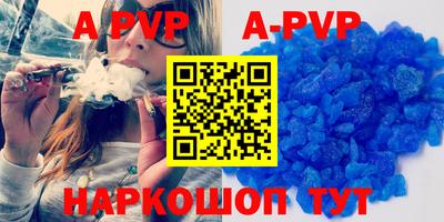 молекула духа Бугуруслан