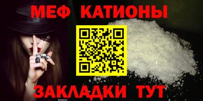 молекула духа Гудермес