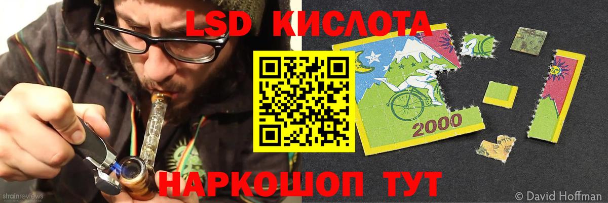 LSD-25 экстази  ЛСД экстази ecstasy  Лсд 25 экстази кислота  Вход с VPN  Михайловка 