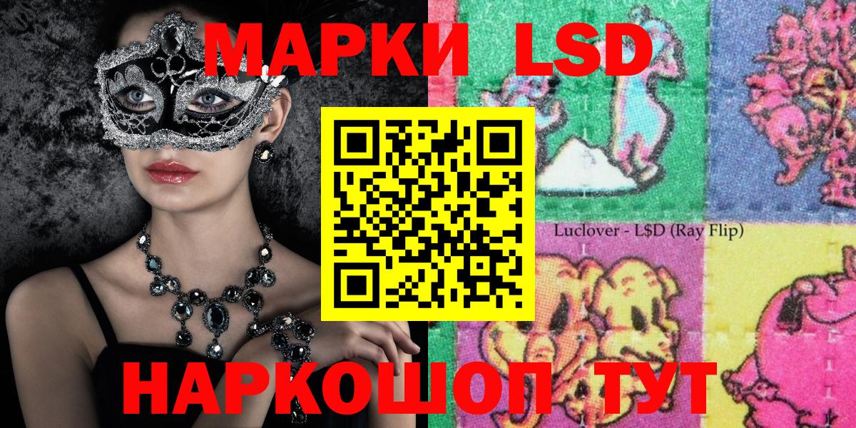 Марки N-bome 1,5мг  Марки N-bome 1,5мг  Михайловка  Вход с VPN 