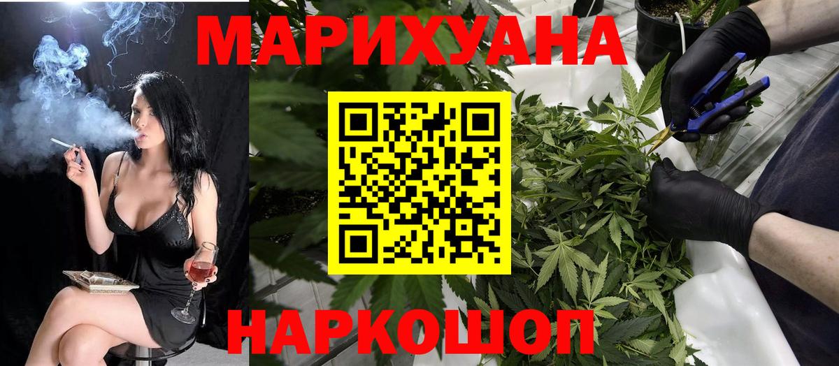 Каннабис план  Каннабис LSD WEED  Вход с VPN  Михайловка  Канабис Bruce Banner  Канабис SATIVA & INDICA 