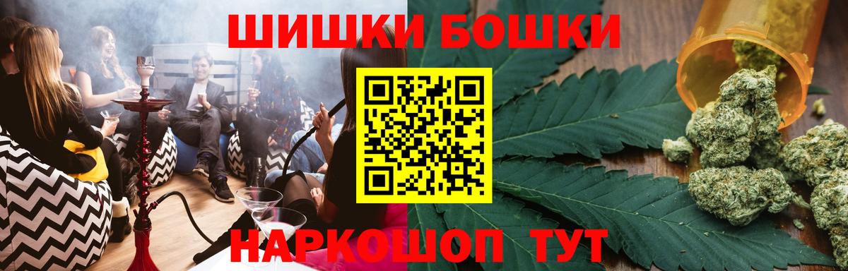 Вейп ТГК Михайловка